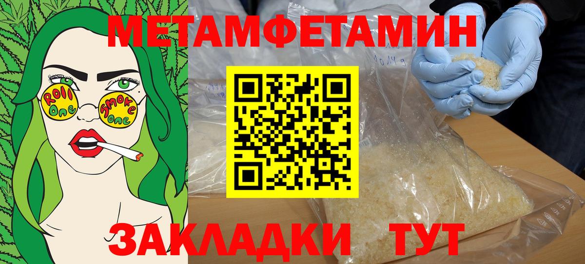 Amphetamine Розовый Шали