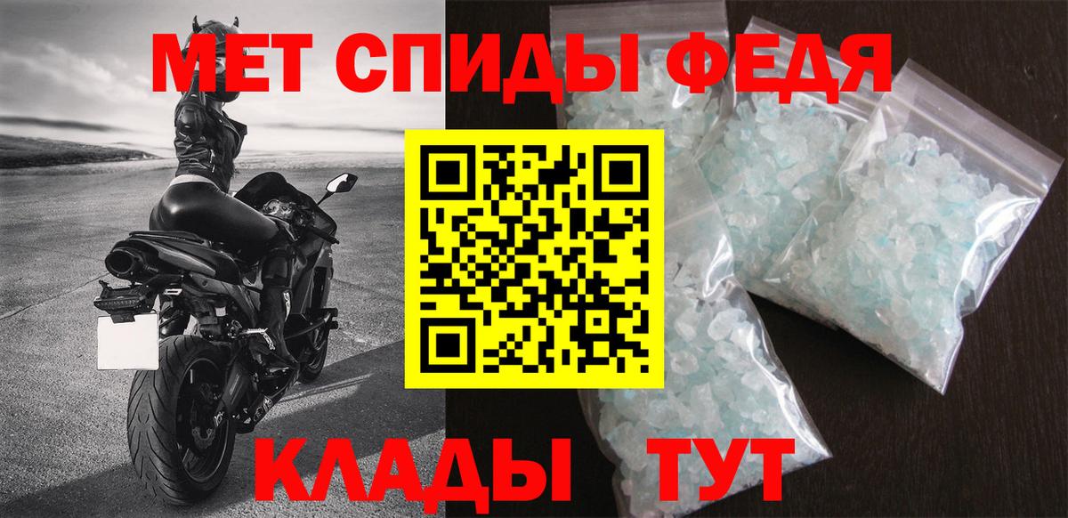 Шали  Amphetamine  Вход с VPN  Amphetamine Premium 