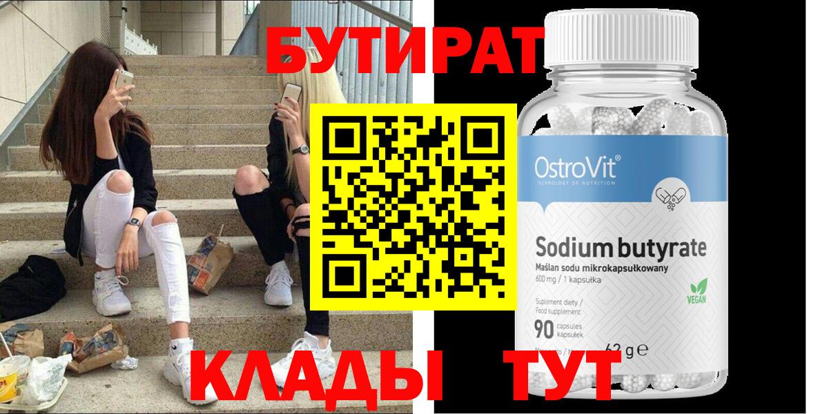 Alpha-PVP Шали