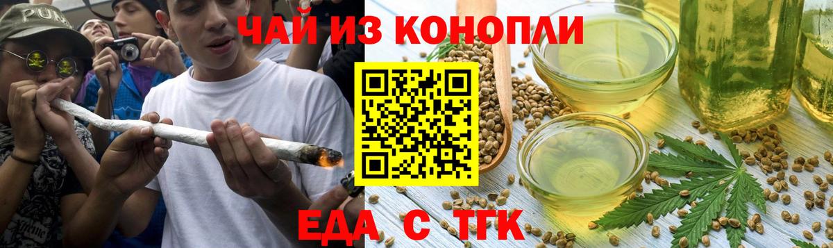 Шали  Canna-Cookies марихуана  Вход с VPN 