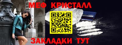 синтетический гашиш Малоярославец