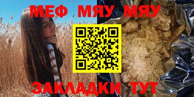 дживик Мариинск