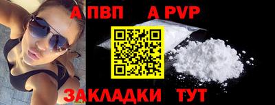 дживик Мариинск