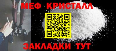 дживик Мариинск