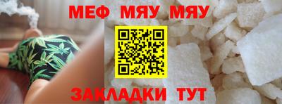 дживик Мариинск