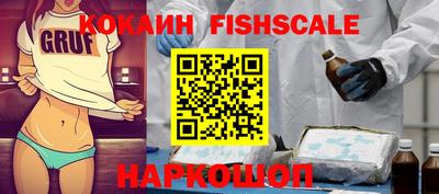 дживик Мариинск