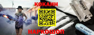 синтетический гашиш Малоярославец