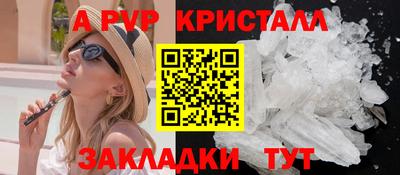 дживик Мариинск