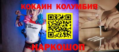 дживик Мариинск