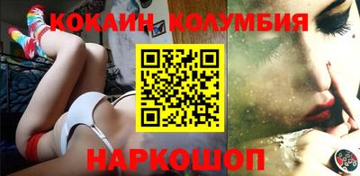 дживик Мариинск