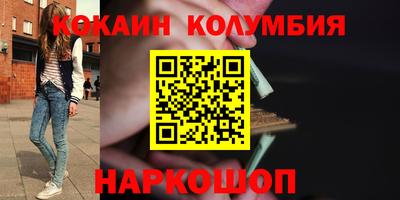 каннабис Малгобек
