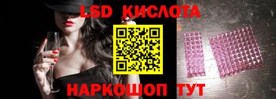 дживик Мариинск