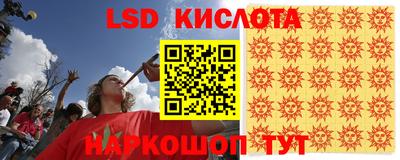 синтетический гашиш Малоярославец