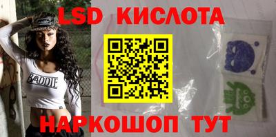 синтетический гашиш Малоярославец