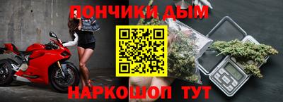 каннабис Малгобек