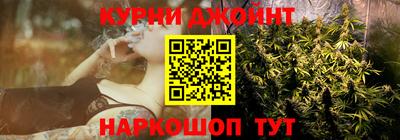 каннабис Малгобек