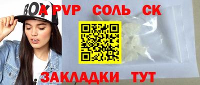 дживик Мариинск