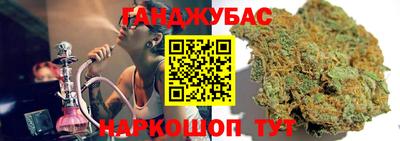 синтетический гашиш Малоярославец