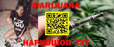 синтетический гашиш Малоярославец