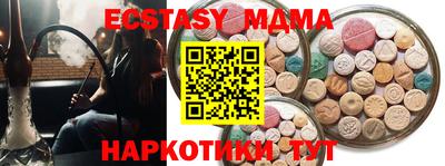 дживик Мариинск