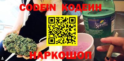 дживик Мариинск