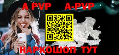 синтетический гашиш Малоярославец