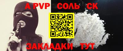 синтетический гашиш Малоярославец