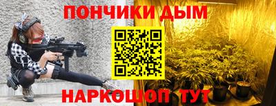 каннабис Малгобек