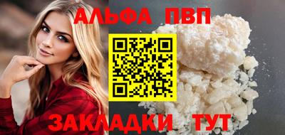 дживик Мариинск