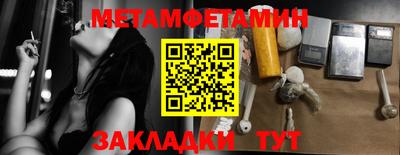 синтетический гашиш Малоярославец