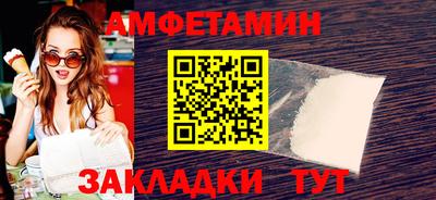 дживик Мариинск