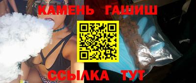 каннабис Малгобек
