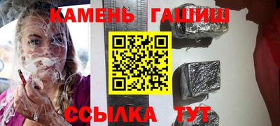 синтетический гашиш Малоярославец