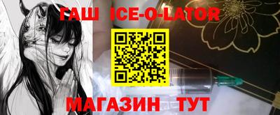 синтетический гашиш Малоярославец