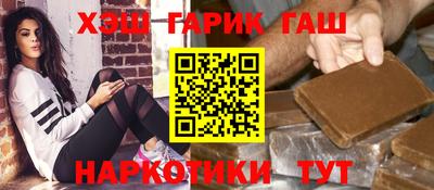 синтетический гашиш Малоярославец