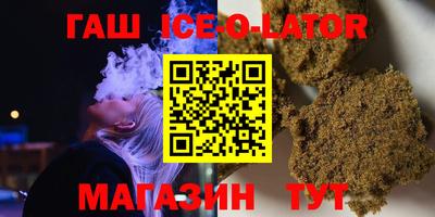 дживик Мариинск