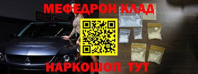 дживик Мариинск