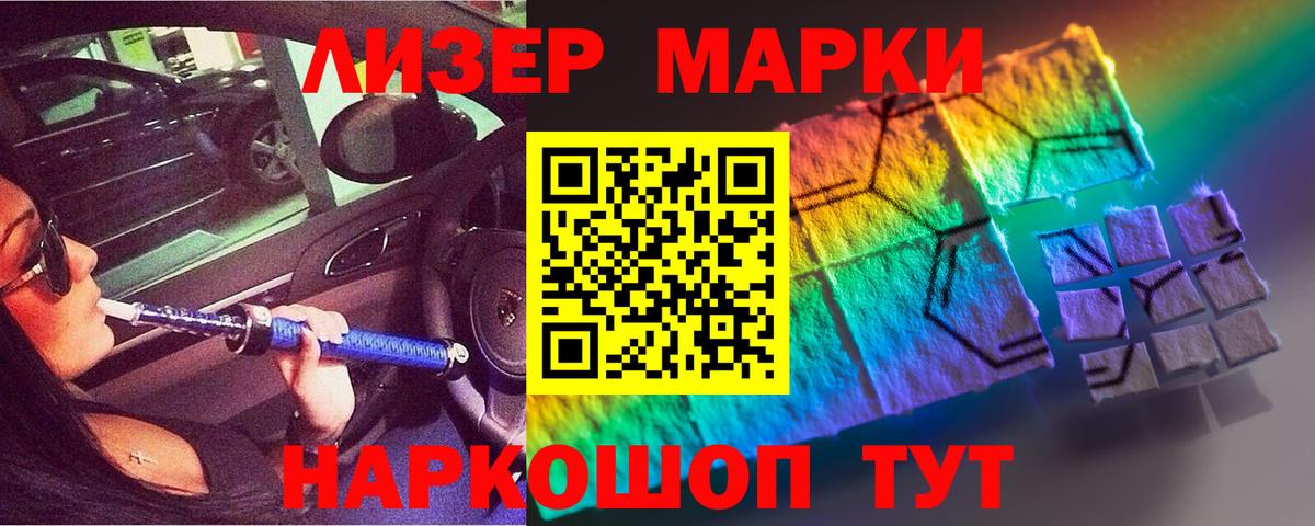 Лсд 25 экстази кислота  Вход с VPN  Шали  LSD-25 экстази ecstasy 