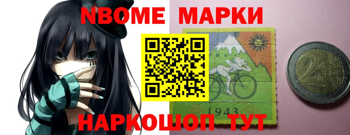 Конопля  Вход с VPN  Codein  Меф   MDMA  Купить  Шали  Cocaine  Альфа ПВП СК кристаллы 