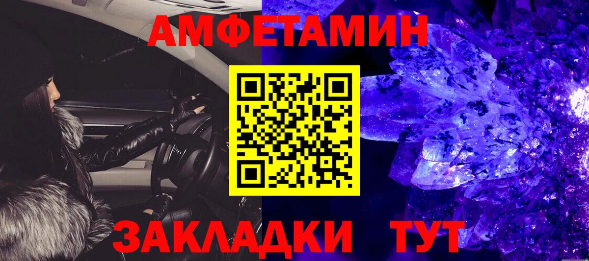 Шали  МЕТАМФЕТАМИН витя  Вход с VPN 
