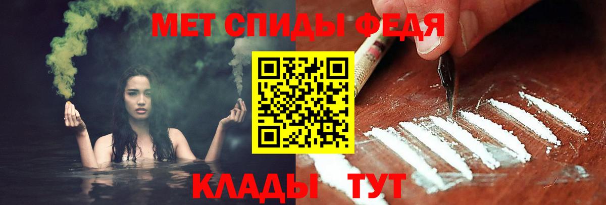 Метамфетамин кристалл Шали